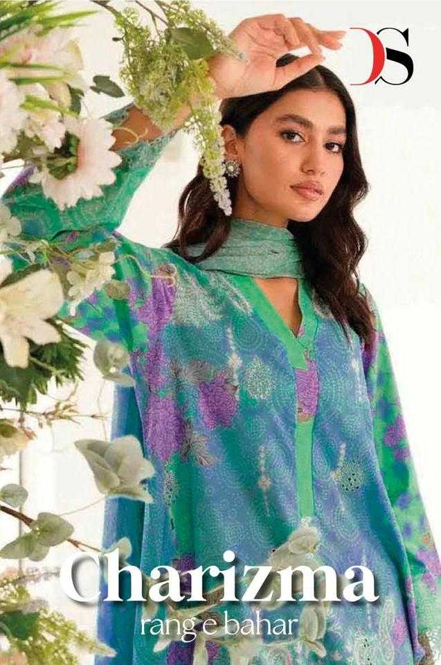 Deepsy Suit Charizma Rang Bahar Pashmina Collection With Self Embroidery Pakistani Salwar Suit
