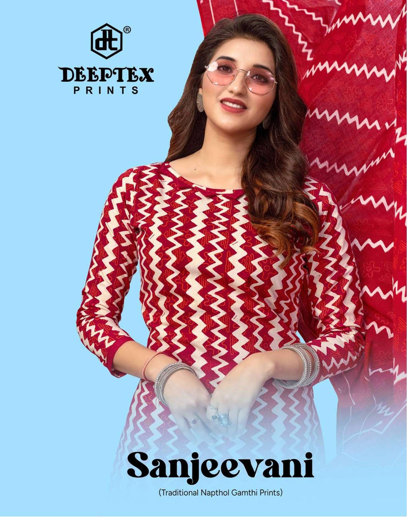 Deeptex Prints Sanjeevani Vol 1 Cotton Digital Salwar Kameez