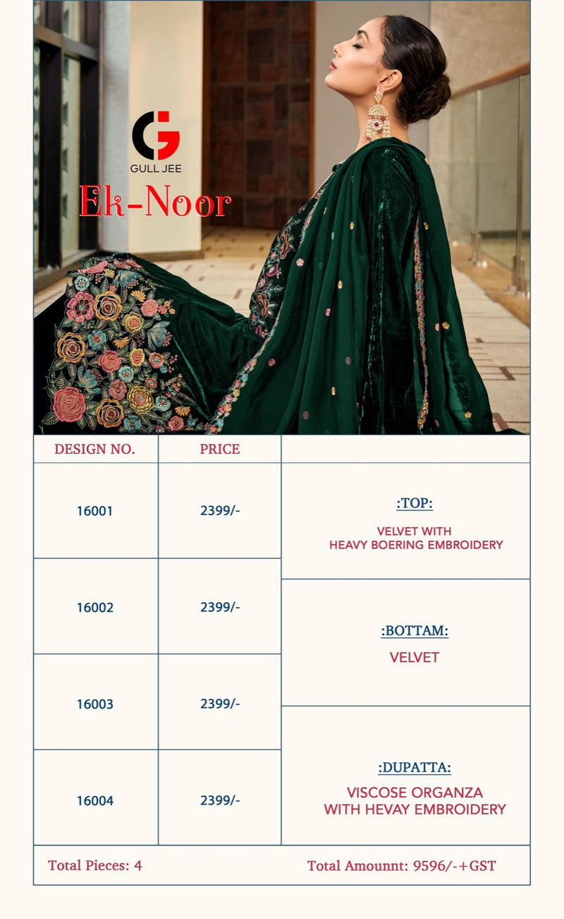 Deepsy Suits Gull Jee Ek Noor Velvet With Embroidery Winter Suits Collection