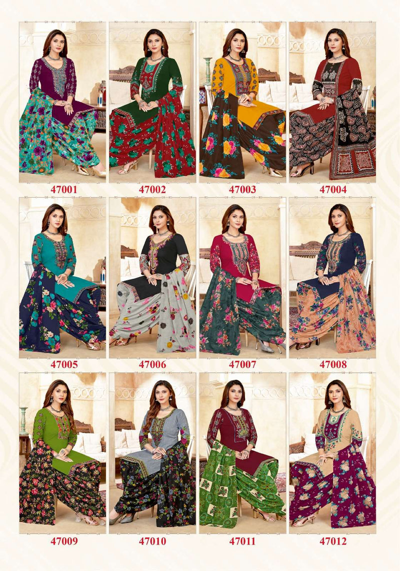 Jash Baby Doll Vol 47 Cotton Heavy Embroidery Patiyala Salwar Kameez