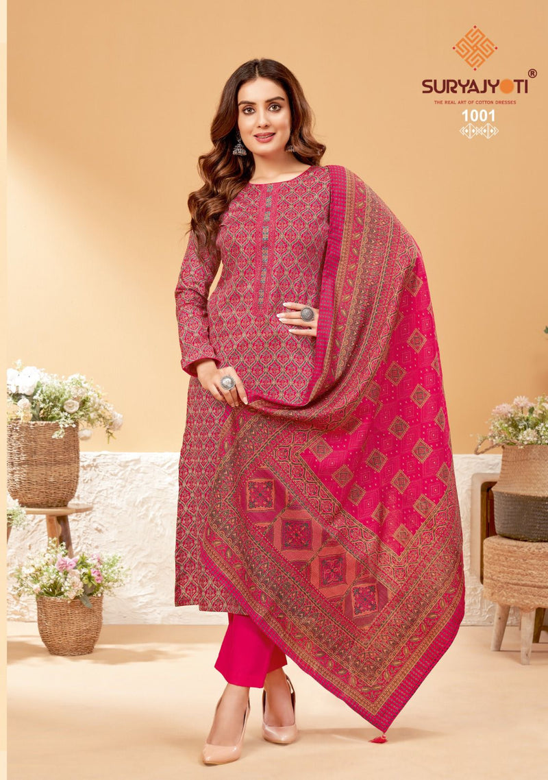 Suryajyoti Kalki Vol 1 Jaam Satin Discharge Print Foil Neck Embroidery Printed Designer Salwar Kameez