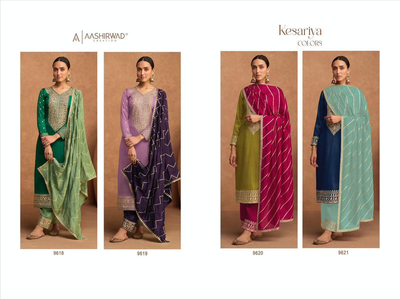 Aashirwad Creaton Kesariya Colors Silk Heavy Embroidery Work Fancy Partywear Salwar Kameez