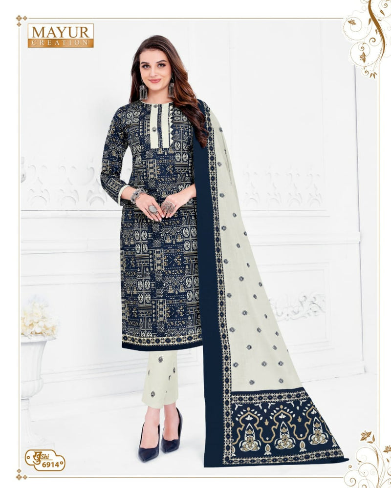 Mayur Creation Khushi Vol 69 Cotton Printed Salwar Suit Collection
