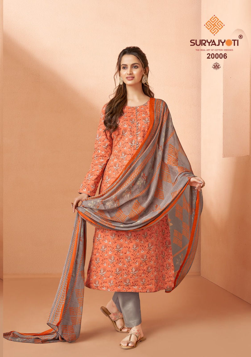 Suryajyoti Suhana Vol 20 Cambric Cotton Printed Salwar Suits