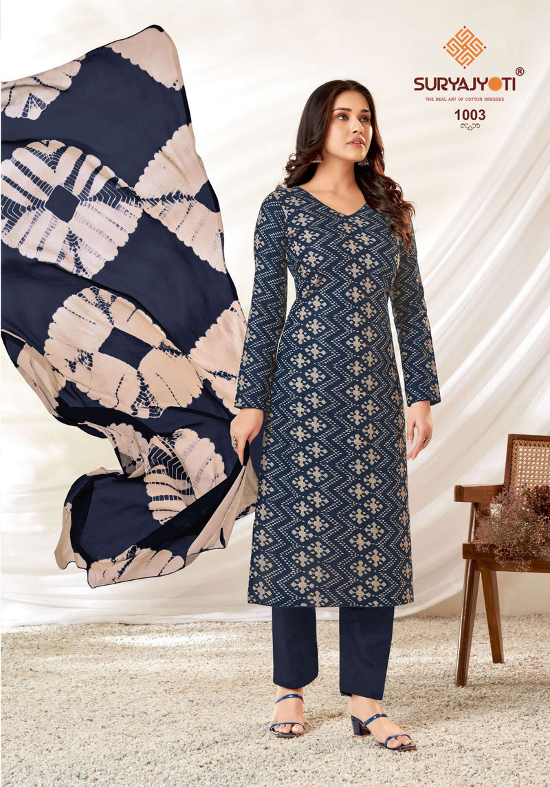 Suryajyoti Siya Vol 1 Pure Cambric Cotton Casual Wear Salwar Suit