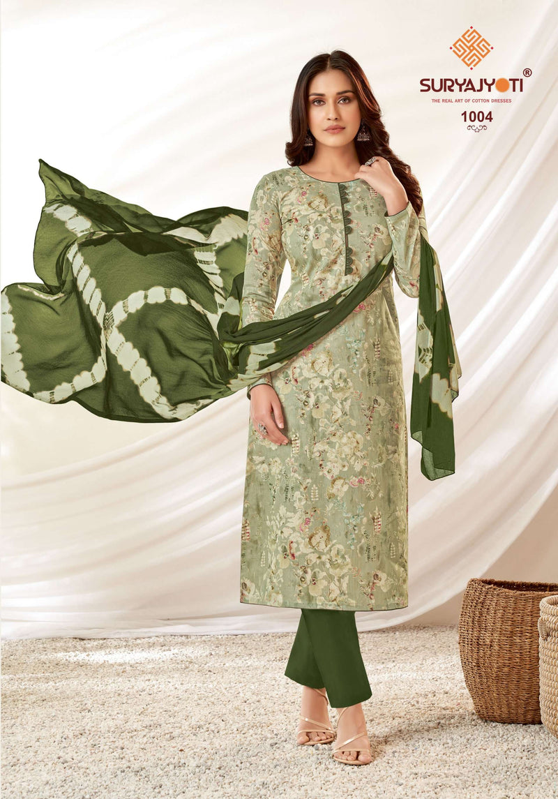 Suryajyoti Siya Vol 1 Pure Cambric Cotton Casual Wear Salwar Suit