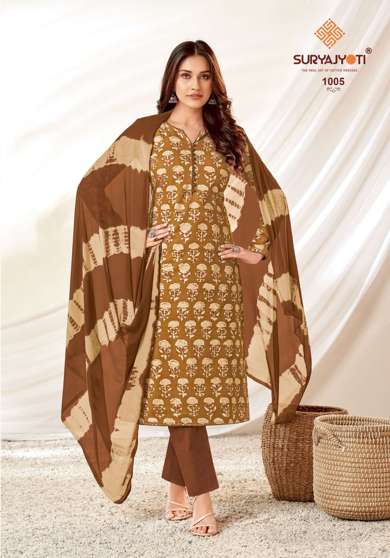 Suryajyoti Siya Vol 1 Pure Cambric Cotton Casual Wear Salwar Suit