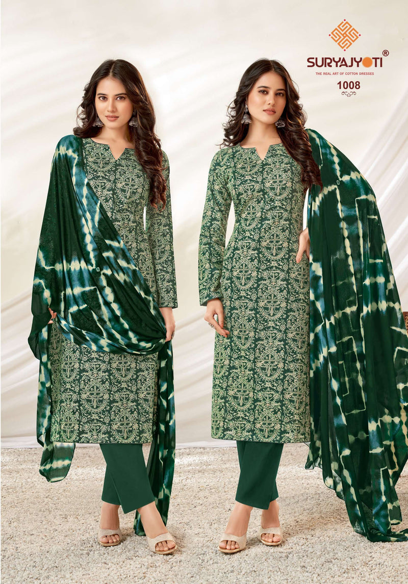 Suryajyoti Siya Vol 1 Pure Cambric Cotton Casual Wear Salwar Suit