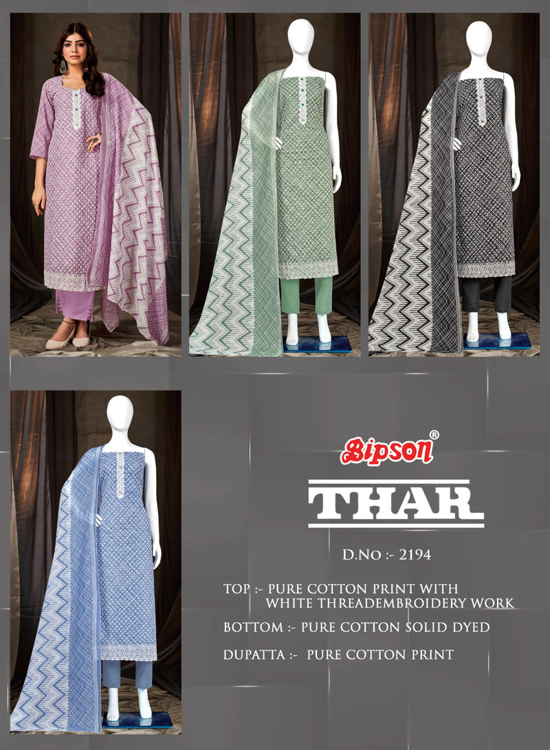 Bipson Prints Thar 2194 Cotton Prints With Fancy Thered Work Suits