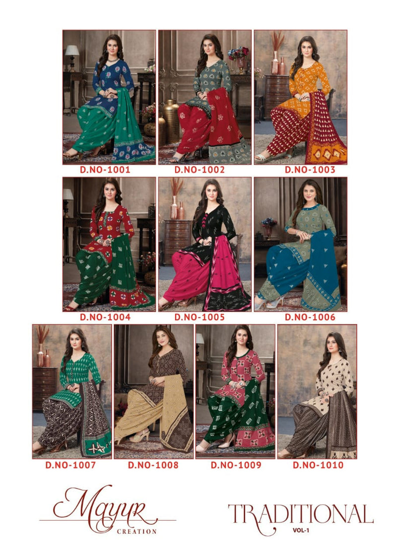 Akash Creation Tradition Vol 1 Cotton Printed Salwar Kameez
