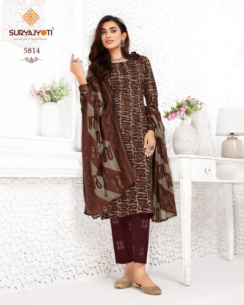 Suryajyoti Trendy Cotton Vol 58 Cotton Printed Designer Wear Salwar Suit