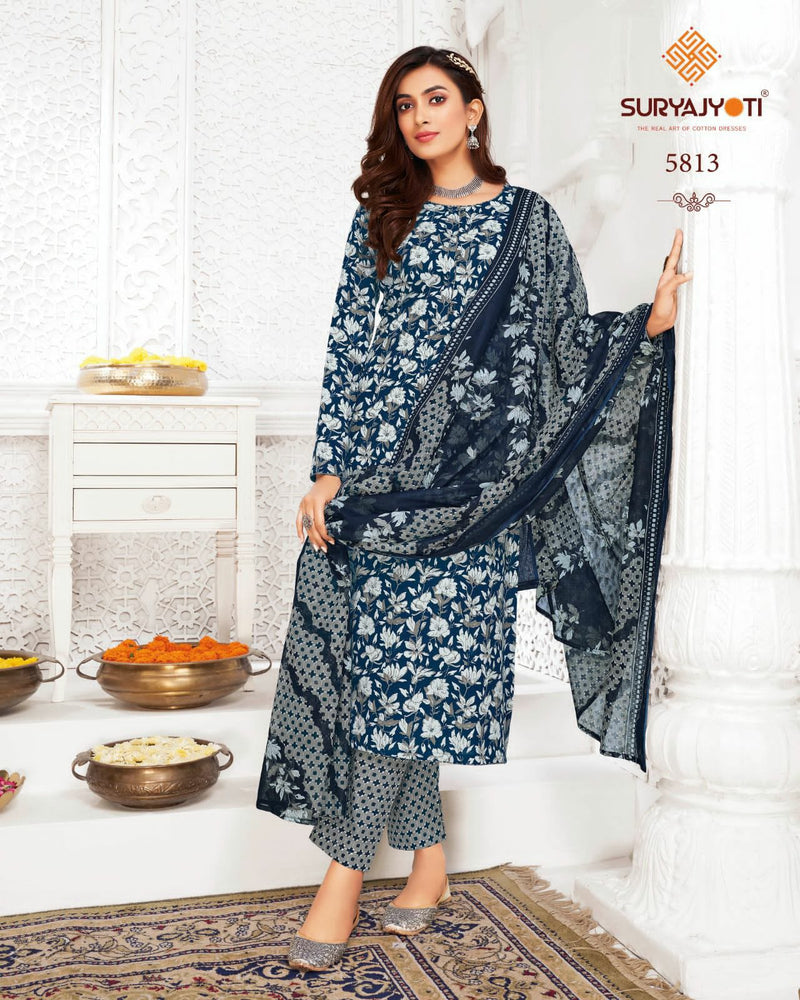 Suryajyoti Trendy Cotton Vol 58 Cotton Printed Designer Wear Salwar Suit