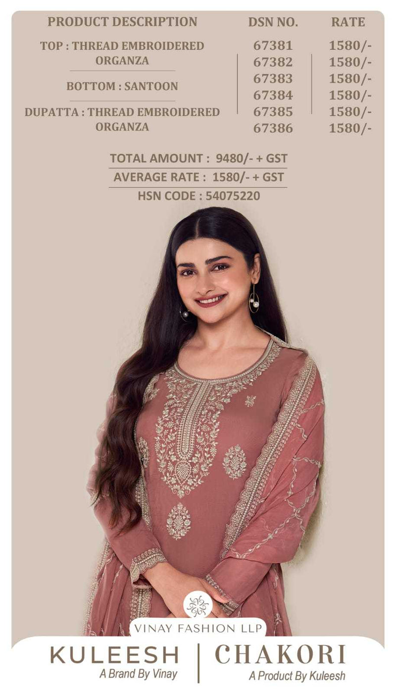 Vinay Fashion Chakori Organza Thread Embroidered Work Digital Printed Salwar Suit