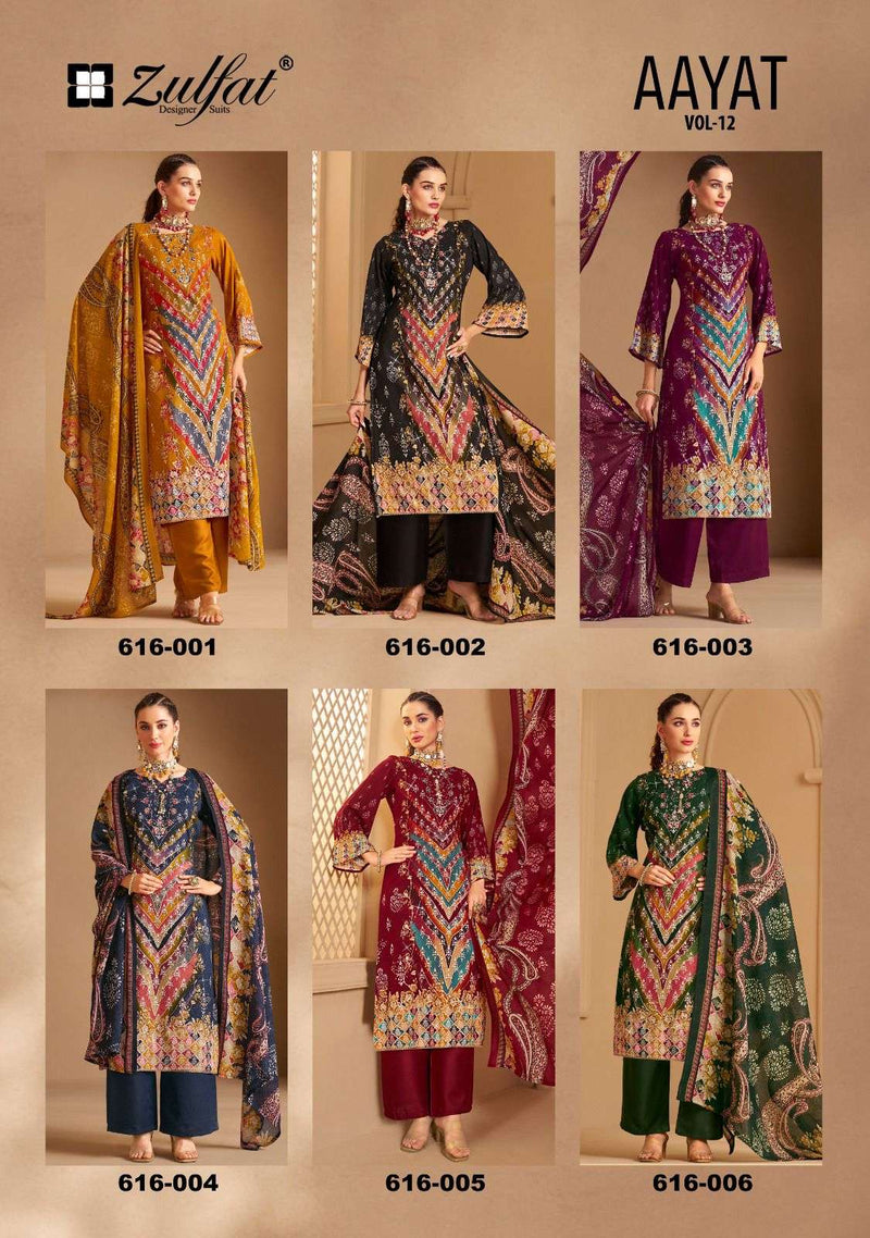 Zulfat Designer Suits Aayat Vol 12 Viscose Rayon Handwork Salwar Suit