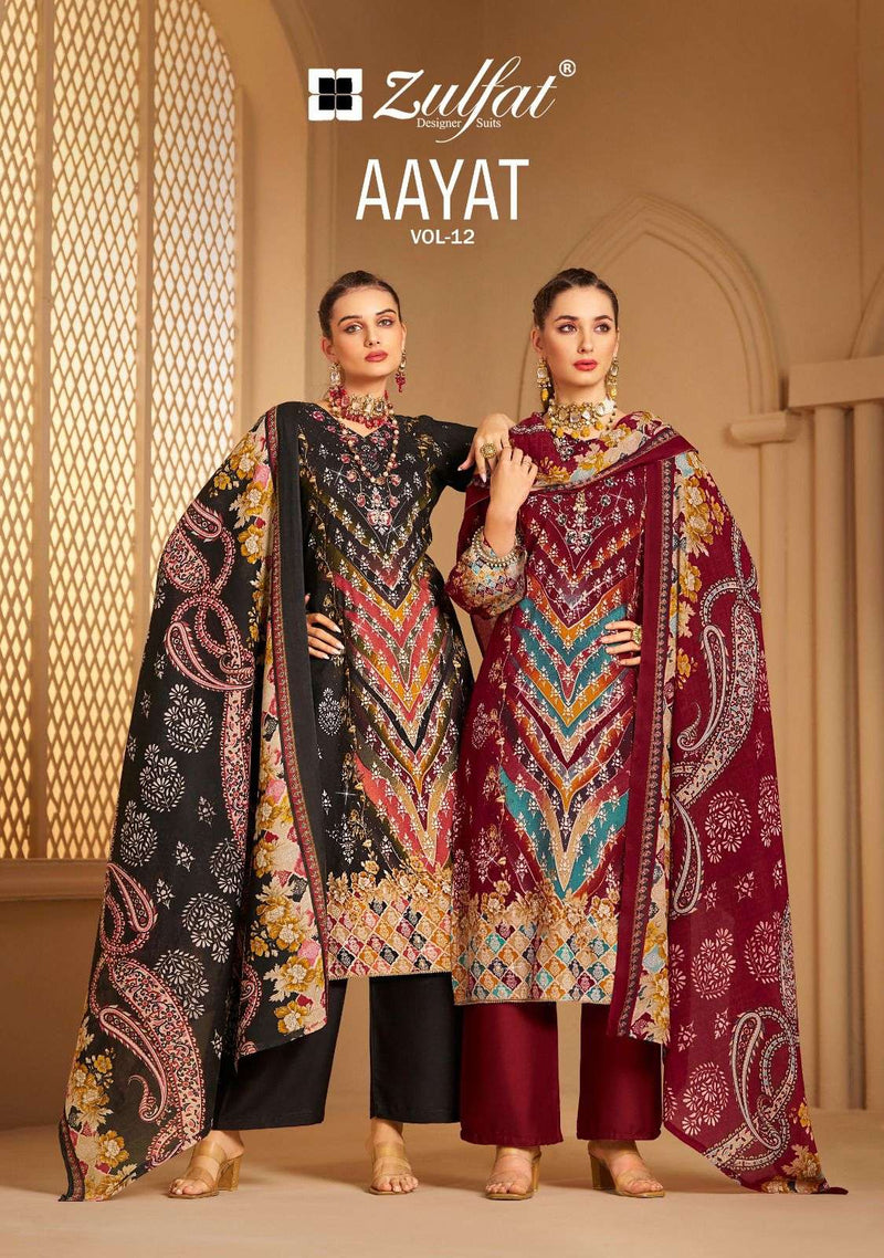 Zulfat Designer Suits Aayat Vol 12 Viscose Rayon Handwork Salwar Suit