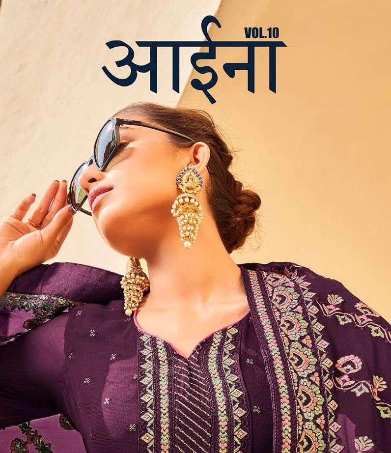 Aaina Vol 10 By Amyra Designer Georgette Embroidery Beautiful Salwar Kameez