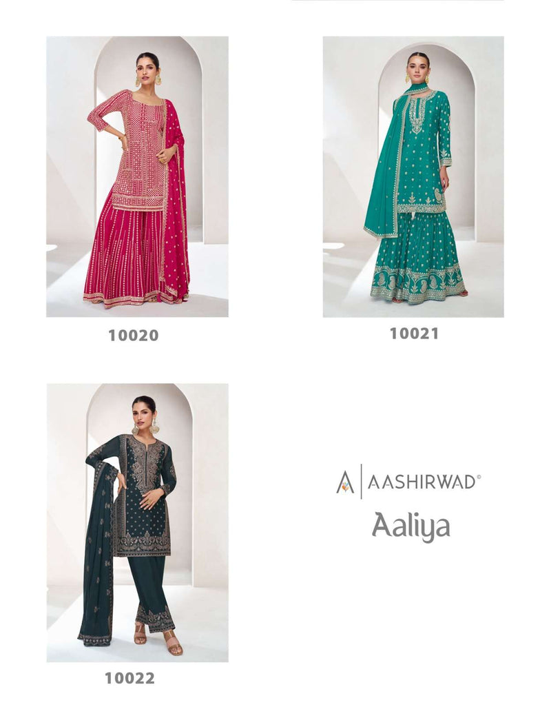 Aashirwad Creation Aaliya Chinnon Silk Heavy Designer Wedding Wear Suit