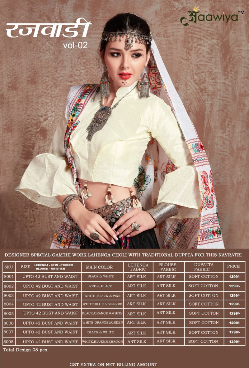 Aawiya Official Rajwadi Vol 2 Fancy Navratri Lehnga Choli Collection