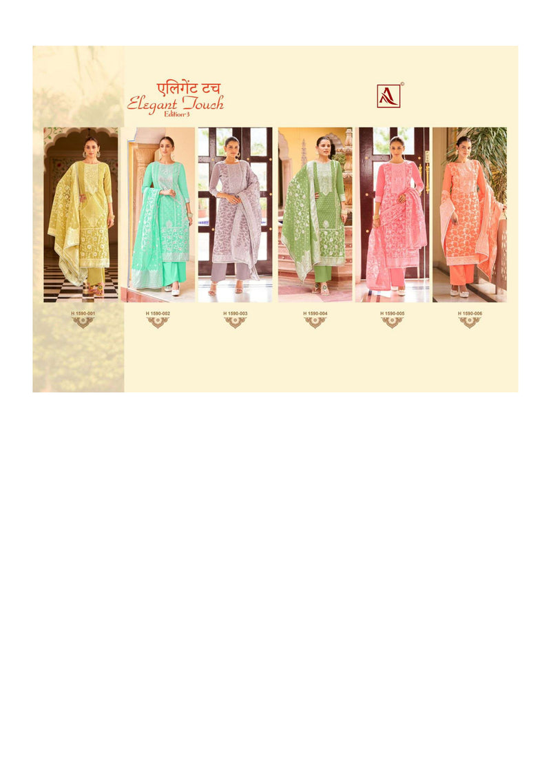 Alok Suit Elegant Touch Edition 3 Jacquard Deisgner Concept Salwar Suit