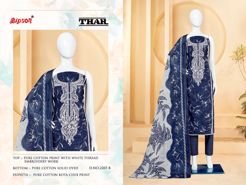 Bipson Thar 2207 Adorable Designer Thread Work Salwar Kameez Material