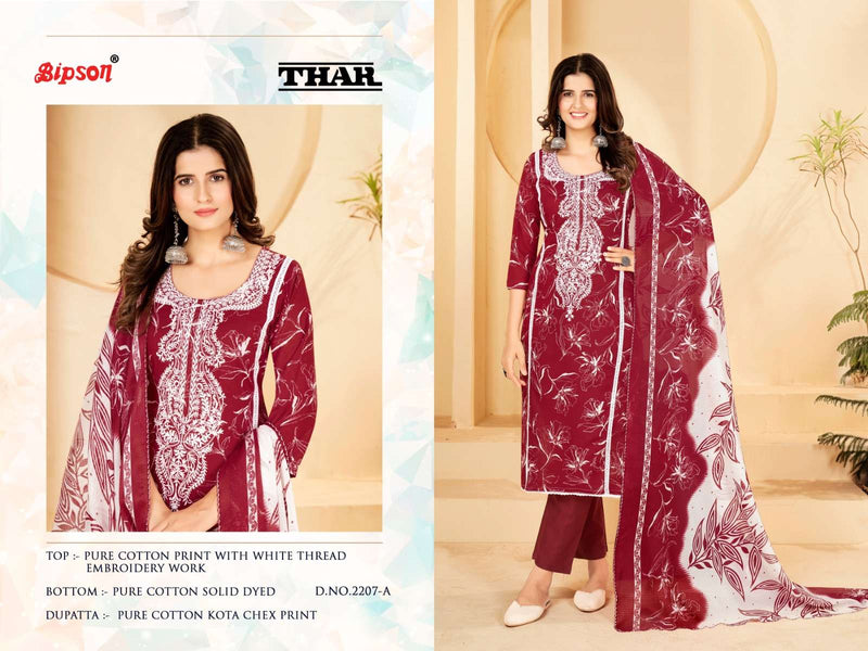 Bipson Thar 2207 Adorable Designer Thread Work Salwar Kameez Material