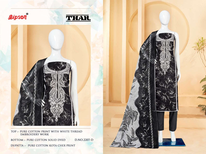 Bipson Thar 2207 Adorable Designer Thread Work Salwar Kameez Material