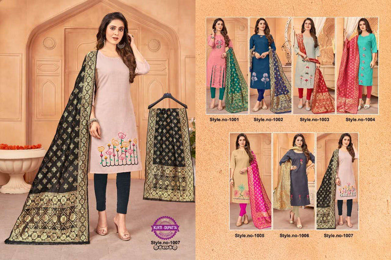 Ice Cream By Avc Designer Readymade Kurti With Dupatta
