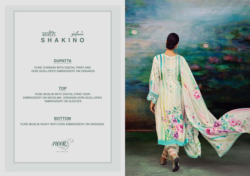 Hoor Shakino Muslin Digital Print Dori Embroidery Heavy Designer Salwar Suit