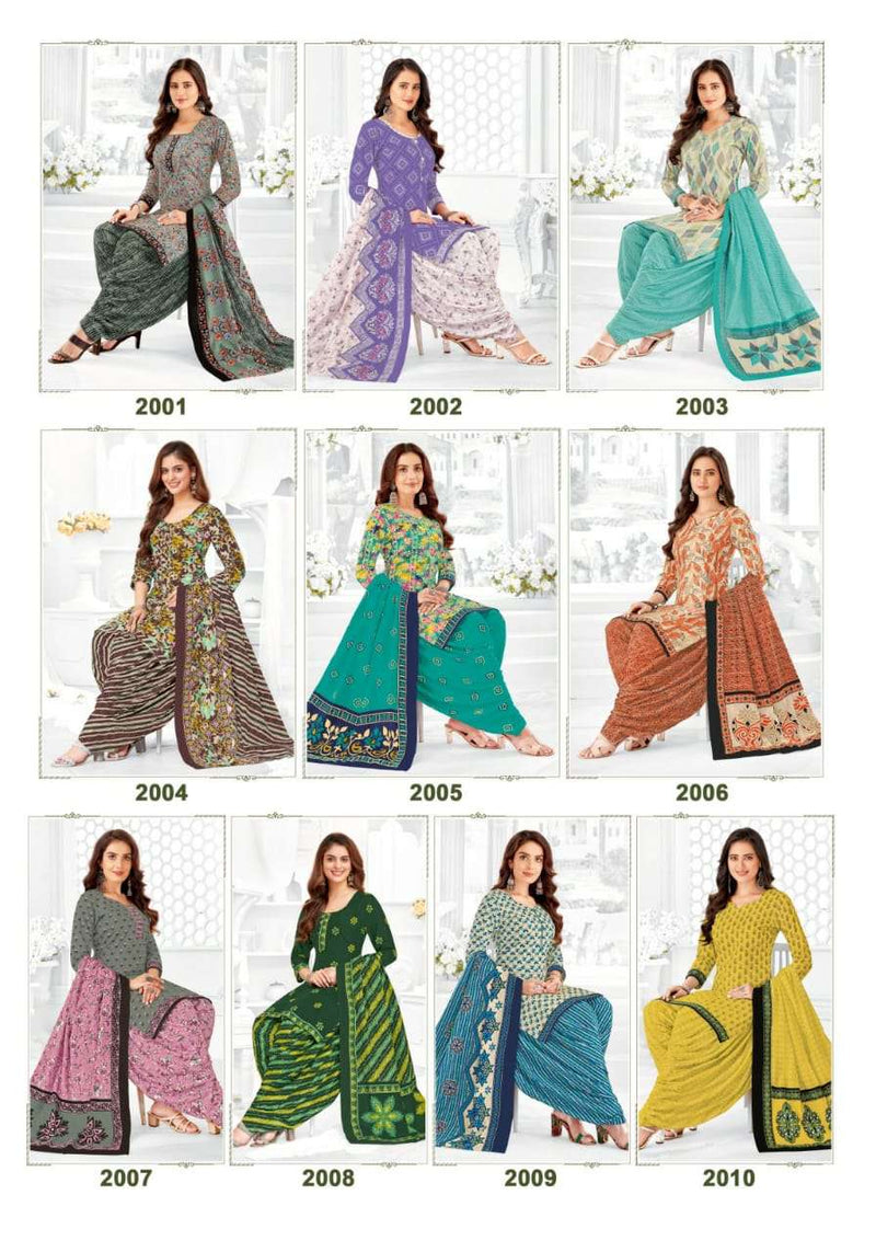 Mayur Creation Trendy Cotton Vol 2 Daily Wear Salwar Suit