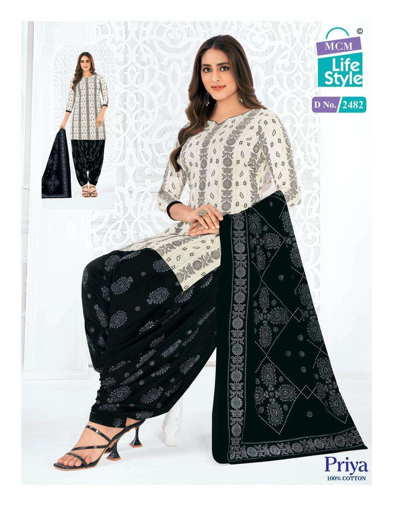 Mcm Lifestyle Priya Vol 24 Cotton Readymade Patiyala Suit For Dailywear