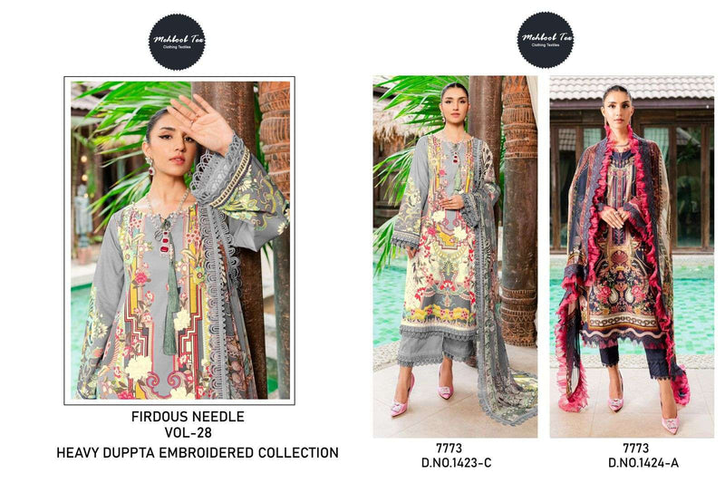 Mehboob Tex Design No 1423 1424 Cotton Patch Work Fancy Salwar Kameez
