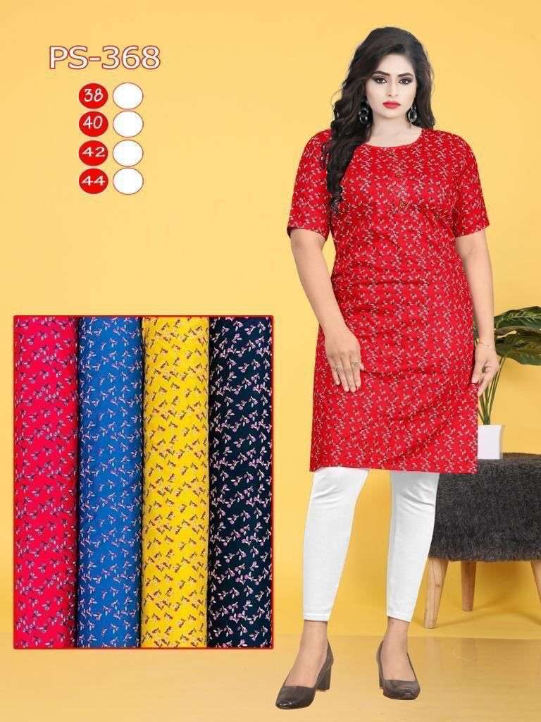 Pr Pigment Print Rayon Four Color Matching Kurtis Combo Set