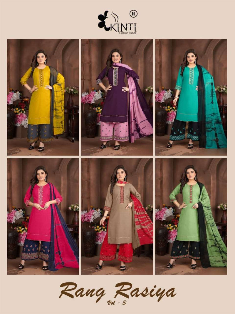Kitni Rang Rasiya Vol 3 Heavy Rayon Embroidery Work Casual Wear Salwar Kameez
