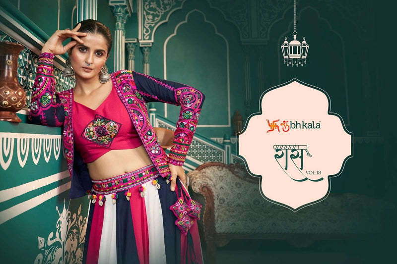 Shubhkala Raas Vol 18 Silk Navratri Festiv Wear Lehenga Choli Collection