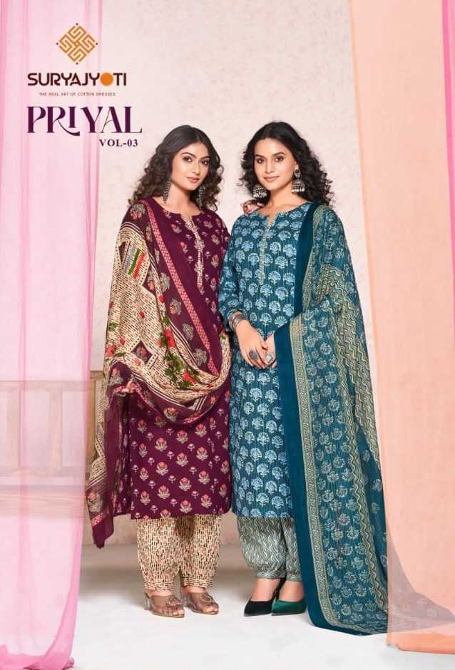 Suryajyoti Priyal Vol 3  Pure Cotton Afghani Pant Special Daily Wear Salwar Suit
