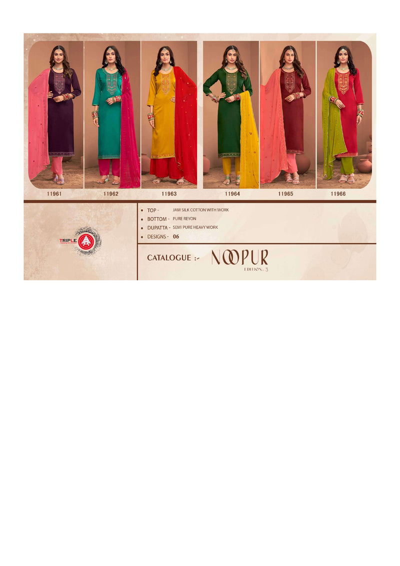 Triple Aaa Noopur Edition 3 Jam Silk Designer Wedding Wear Salwar Kameez