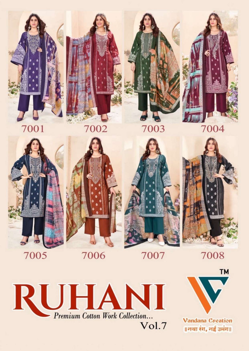 Vandana Creation Ruhani Vol 7 Cotton Digital‎‎ Style‎‎‎‎ Print Daily Wear Salwar Suit