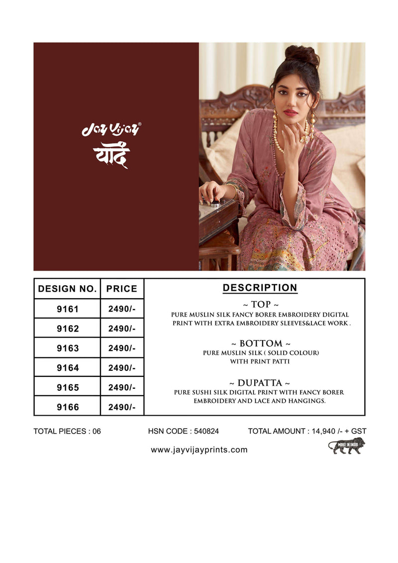 Varsha Fashion Yaade Muslin Silk Fancy Border Embroidery Digital Printed Party Wear Salwar Suit