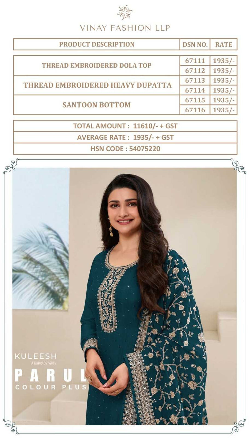 Vinay Fashion Parul Colourplus Dola Heavy Party Wear Unstitched Salwar Suit