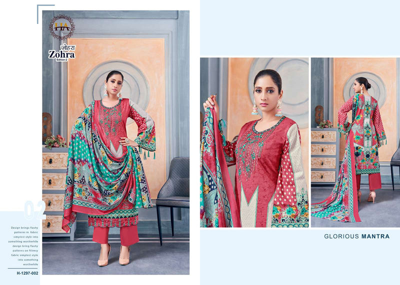 Zohra Vol 2 By Harshit Fashion Alok Suit Pakistani Print Salwar Kameez Collection