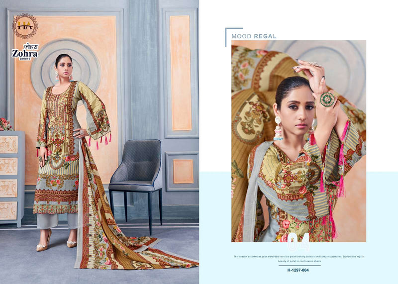 Zohra Vol 2 By Harshit Fashion Alok Suit Pakistani Print Salwar Kameez Collection