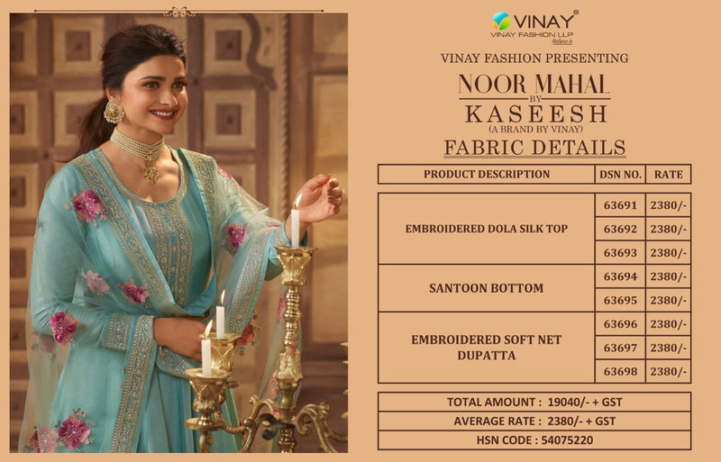 Vinay Fashion Kaseesh Noor Mahal Silk Jacquard Embroidered Dola Silk Fancy Designer Partywear Salwar Suit