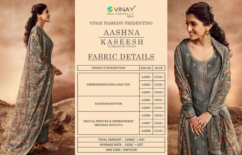 Vinay Fashion Aashna Dola Silk With Dola Silk With Beautiful Work Stylish Designer Salwar Kameez