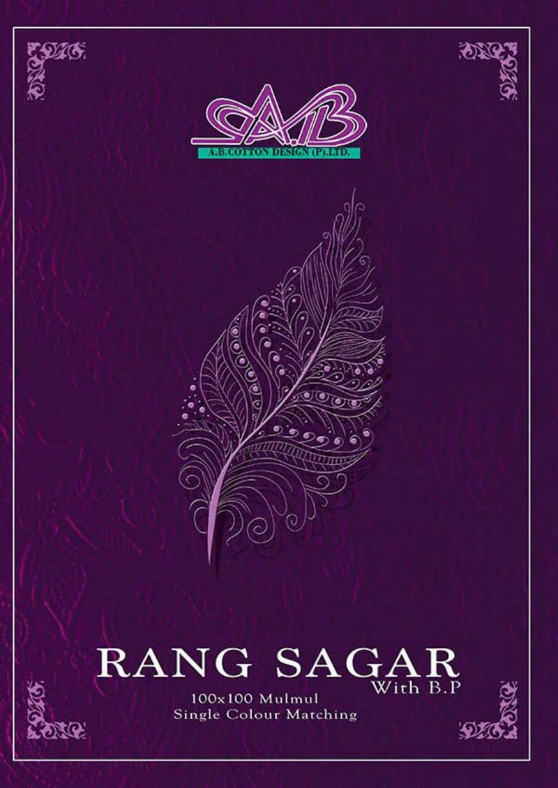 A B Cotton Rang Sagar Mulmul Cotton Quality Fency Saree