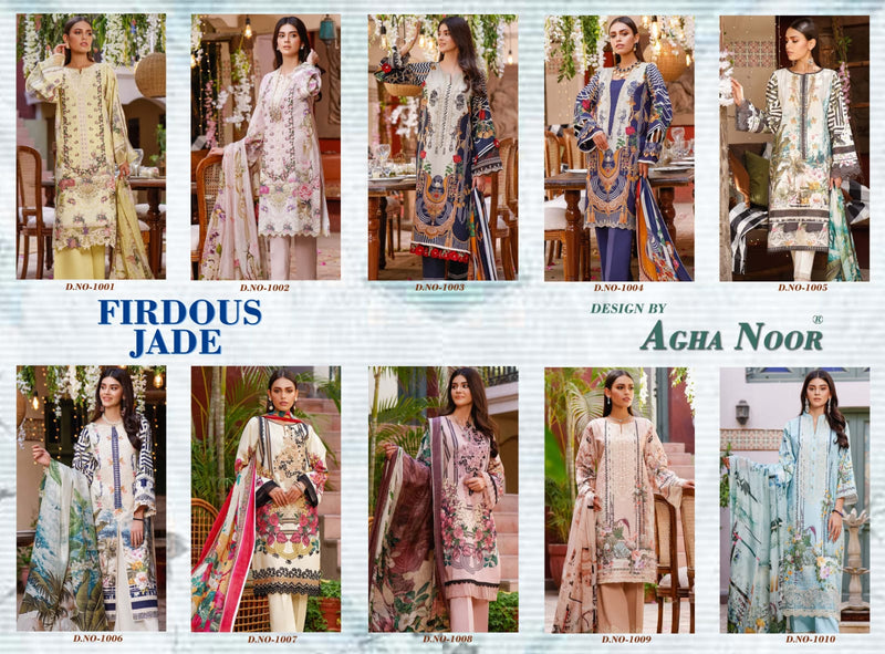 Agha Noor Firdous Jade Jam Satin Cotton Print Casual Wear Salwar Kameez