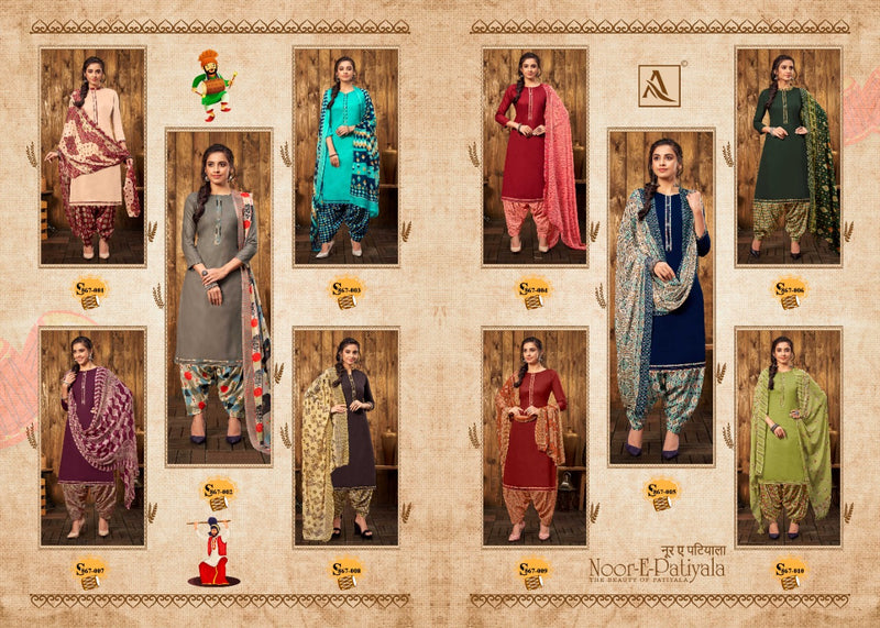 Alok Suit Noor E Patiyala Jam Solid Casual Daily Wear Salwar Kameez