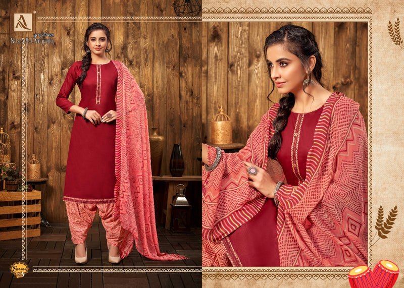 Alok Suit Noor E Patiyala Jam Solid Casual Daily Wear Salwar Kameez