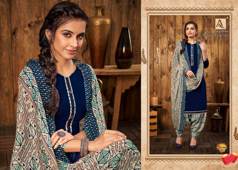 Alok Suit Noor E Patiyala Jam Solid Casual Daily Wear Salwar Kameez
