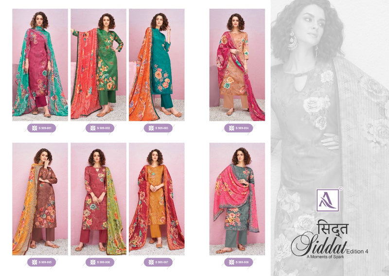 Alok Suit Siddat Pure Jam Cotton Digital Print Exclusive Zari Work Salwar Kameez