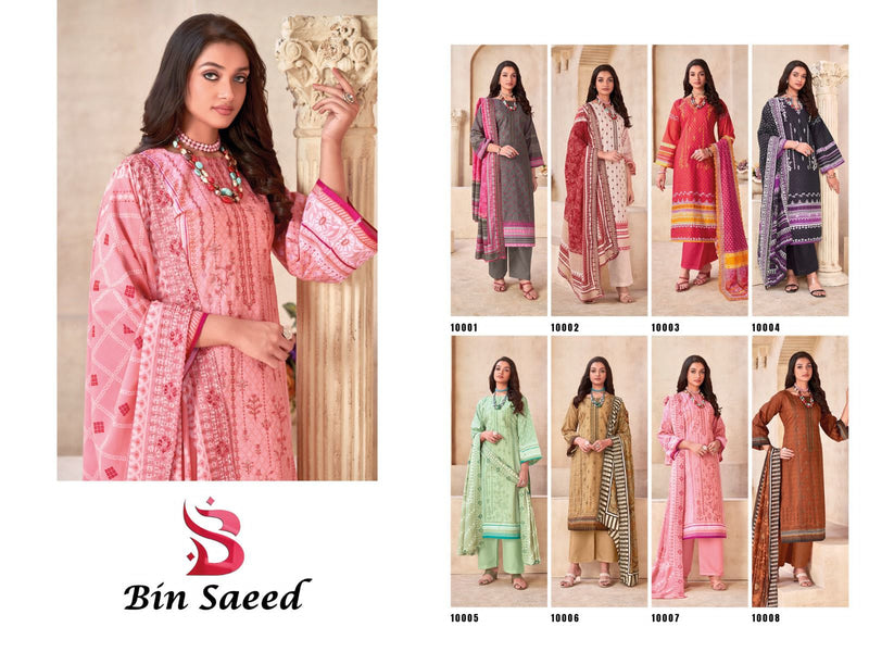 Deepsy Suits Bin Saeed Pure Cotton Self Embroidery Fancy Partywear Designer Salwar Kameez